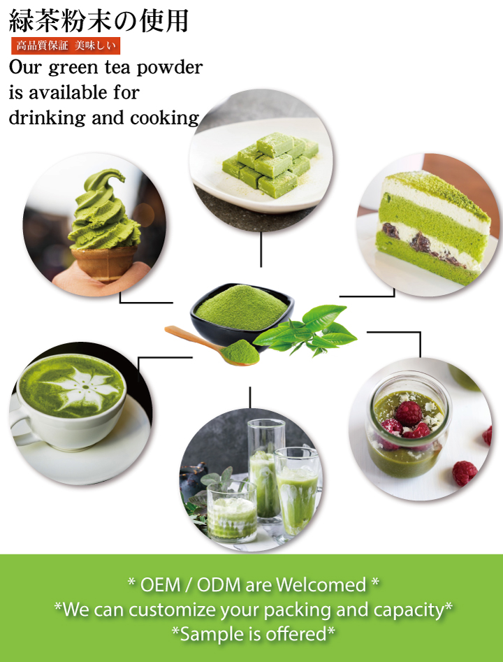 Matcha Green Tea Powder – LI CHENG BIOTECHNOLOGY CO., LTD.