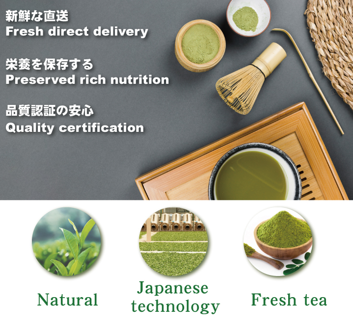 Matcha Green Tea Powder