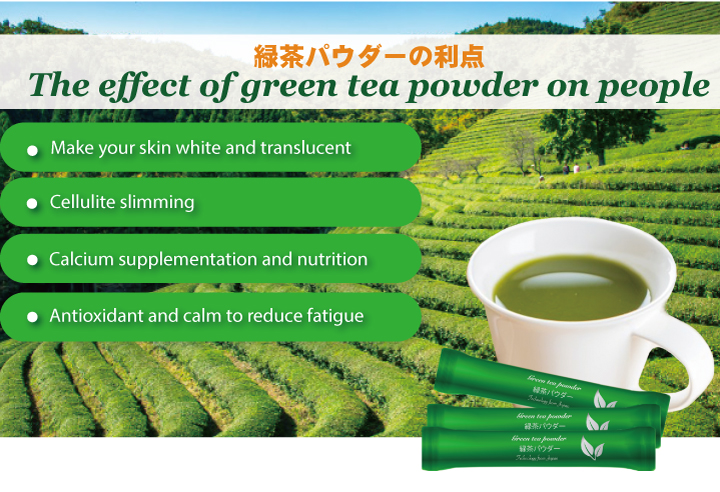 Matcha Green Tea Powder