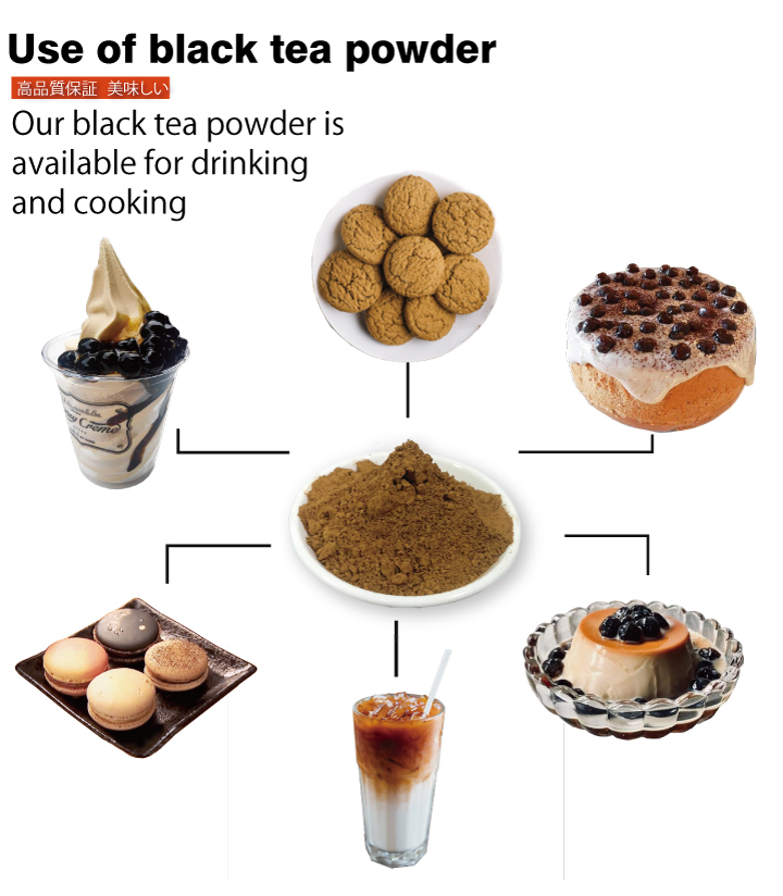 Assam Black Tea Powder (For baking)