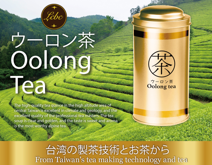 Takayama Oolong Tea