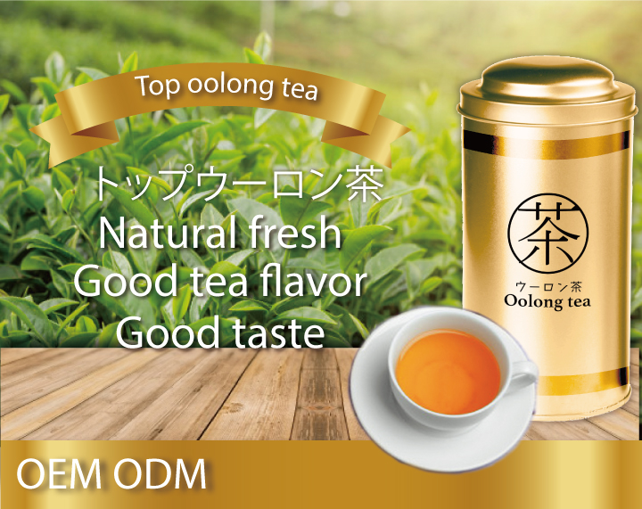 Takayama Oolong Tea