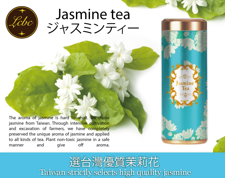 Taiwan Jasmine Tea